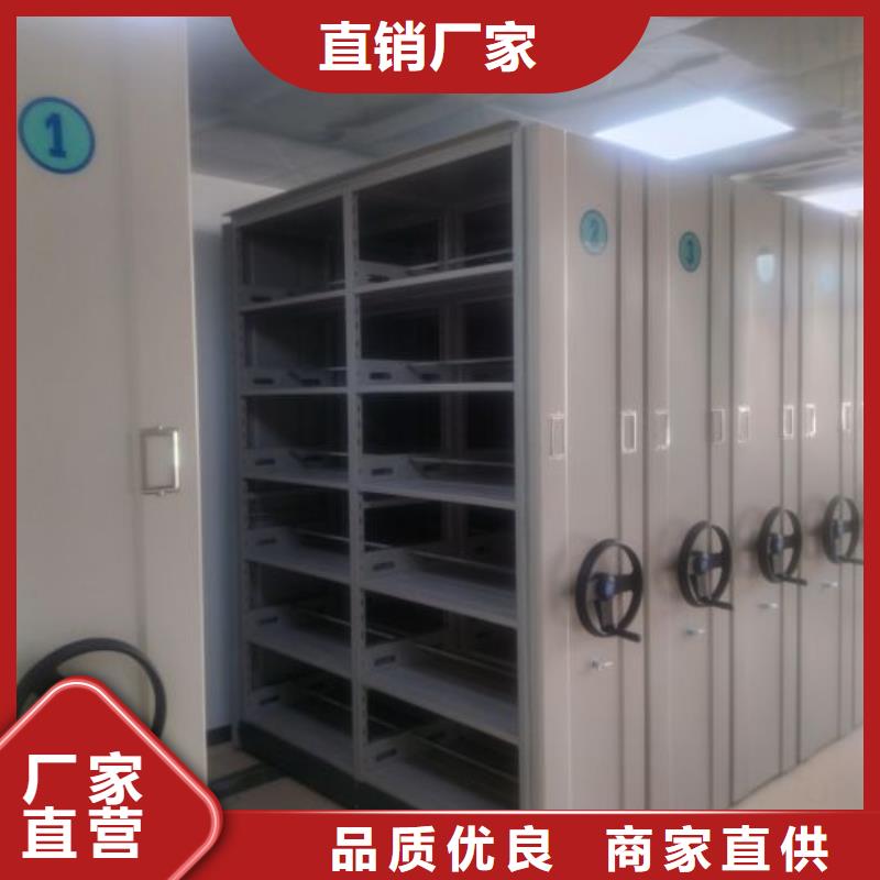 移动智能档案柜-货到付款