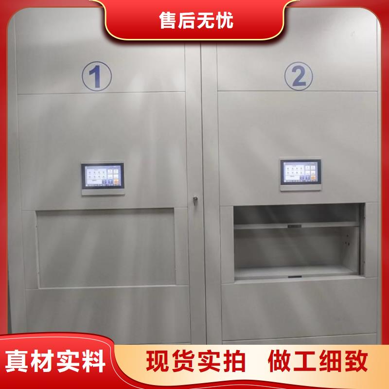 总代理【桦平】移动密集档案架