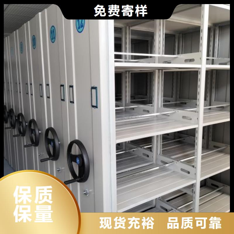 哪里有卖多少钱【桦平】移动式档案柜