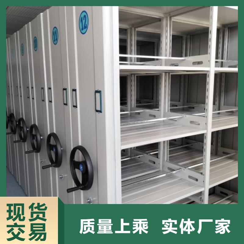 标本密集柜发货快