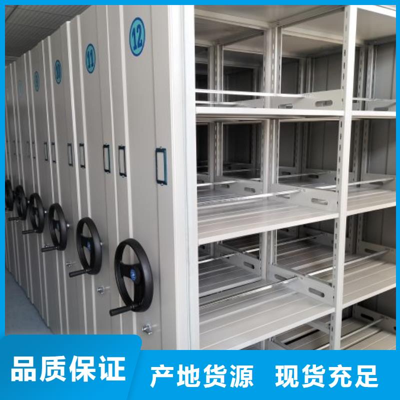 使用说明【隆顺】移动档案架