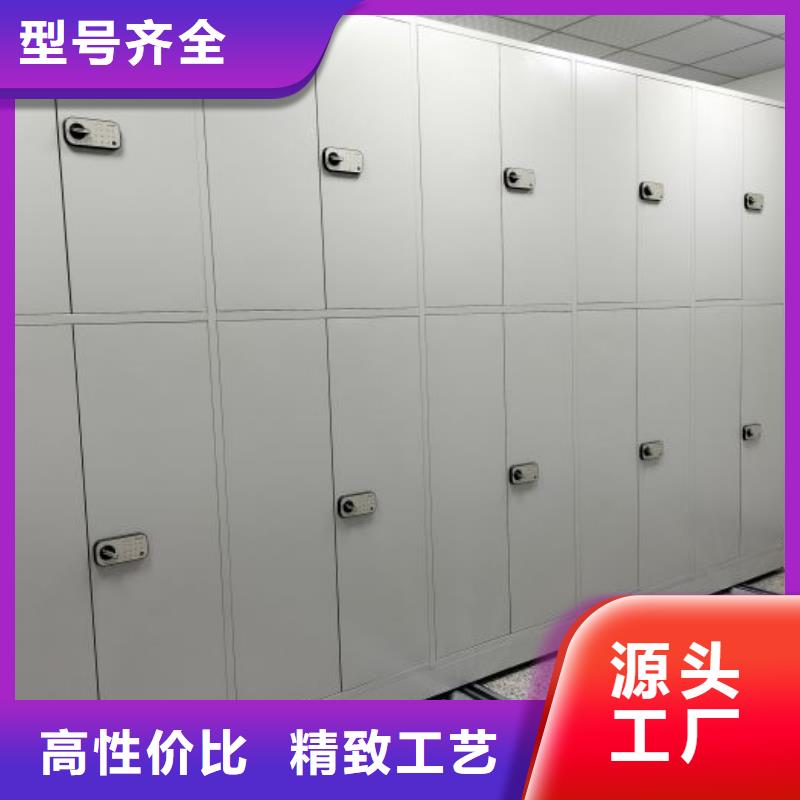 定制智能式移动密集架厂家