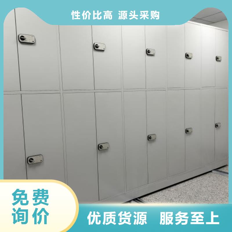 密集电动智能档案架-密集电动智能档案架供应