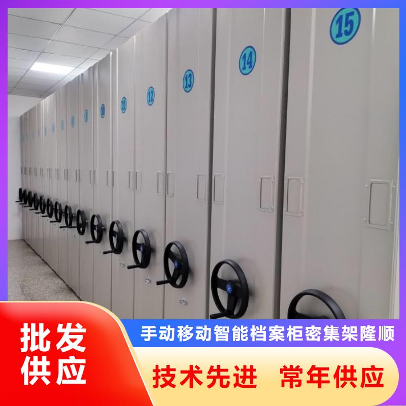 总代理【桦平】移动密集档案架