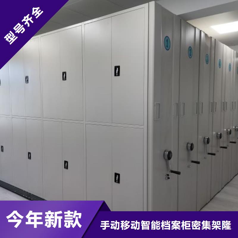 生产企业【桦平】图书馆智能密集柜