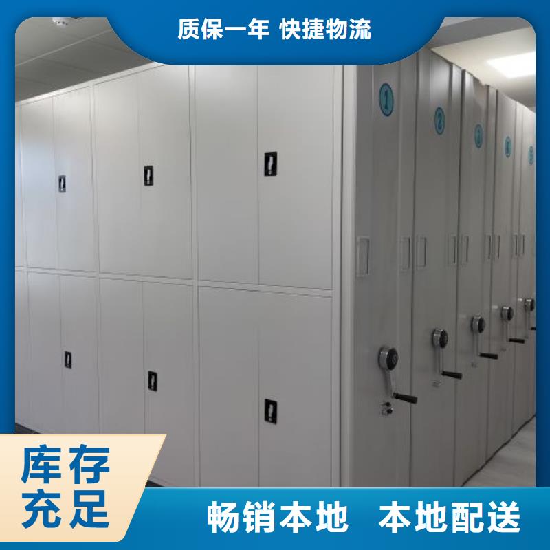 书画密集架十周年促销