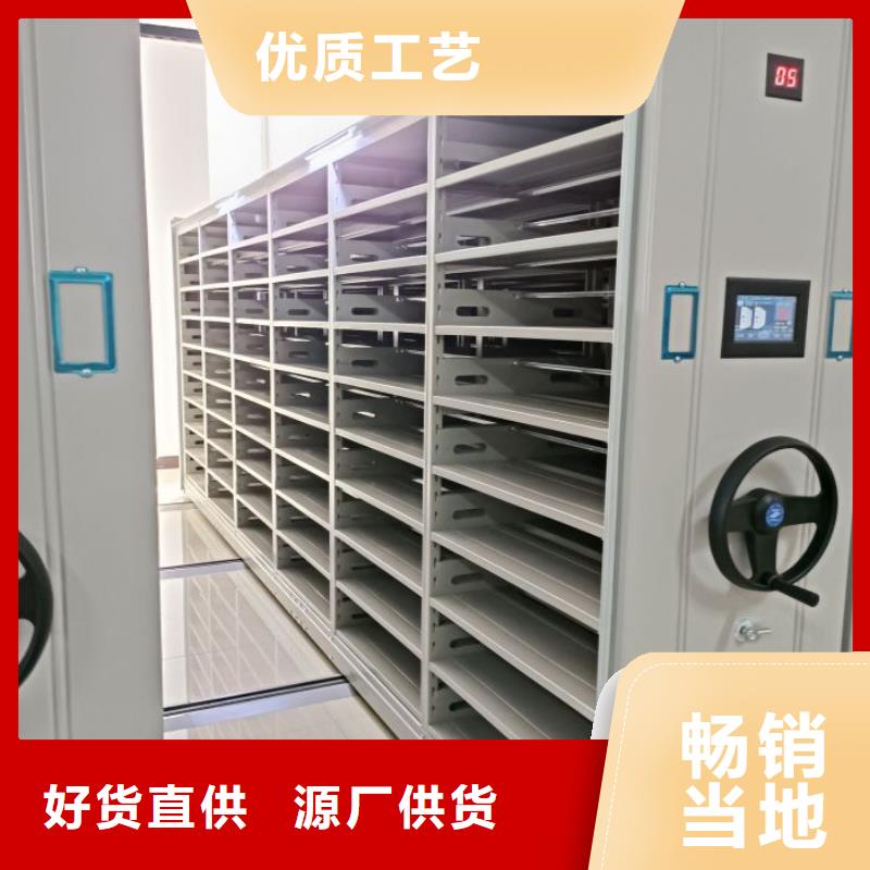 哪里有卖多少钱【桦平】移动式档案柜
