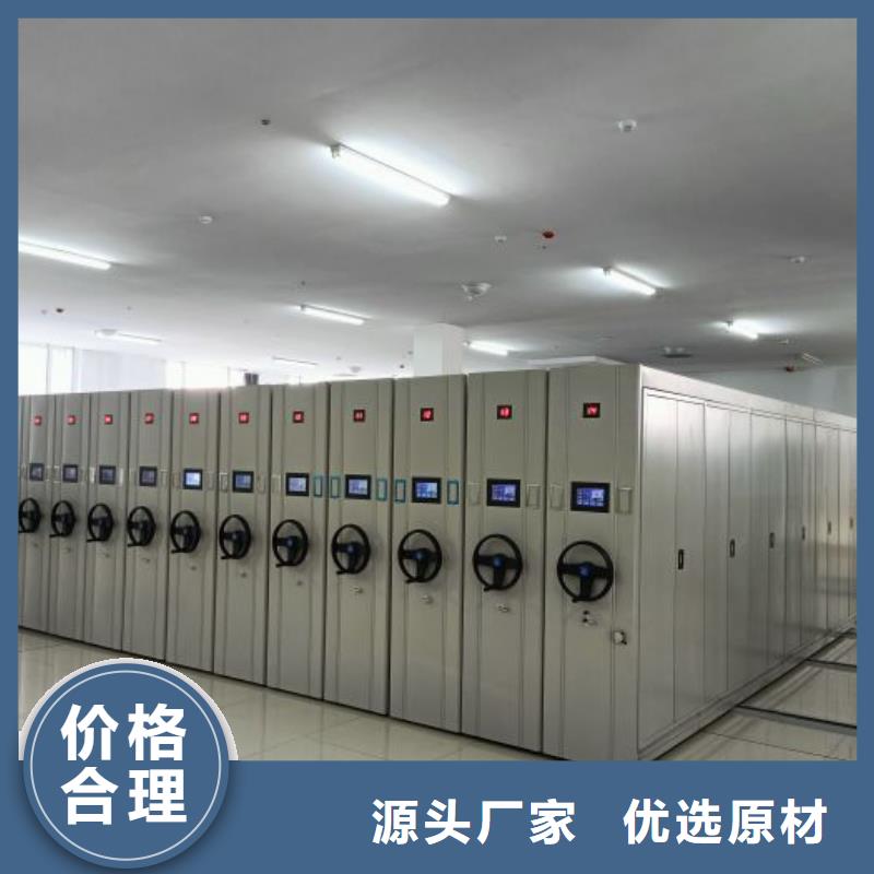 使用说明【隆顺】移动档案架