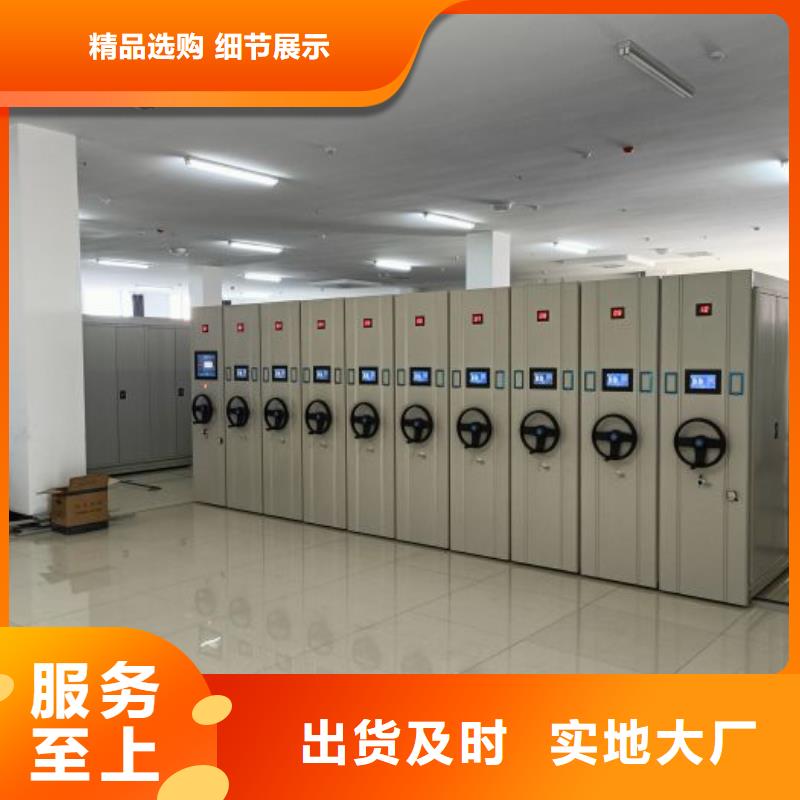 手动密集架-移动档案柜材质实在