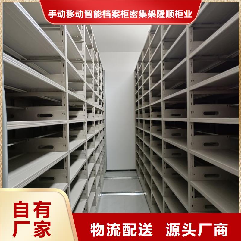密集档案架无差价直销