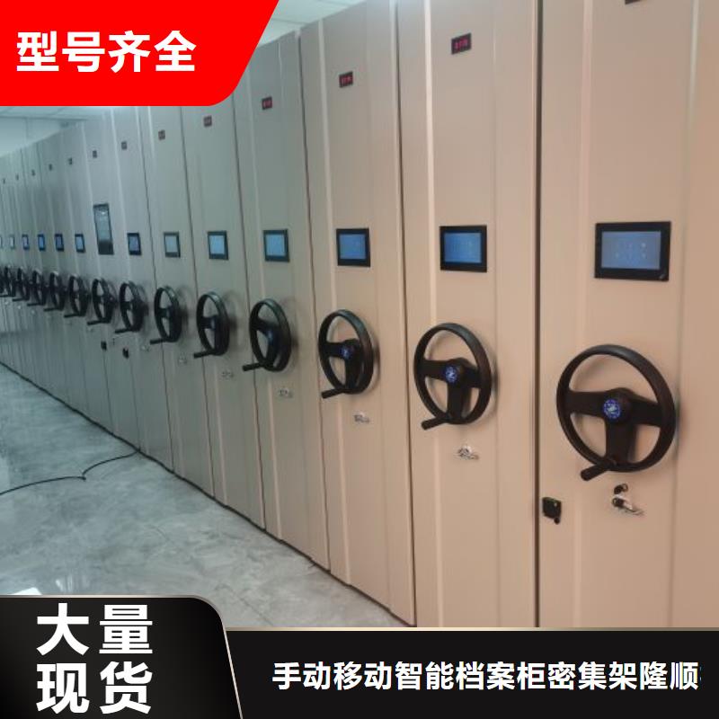 仓储密集柜-老客户喜爱