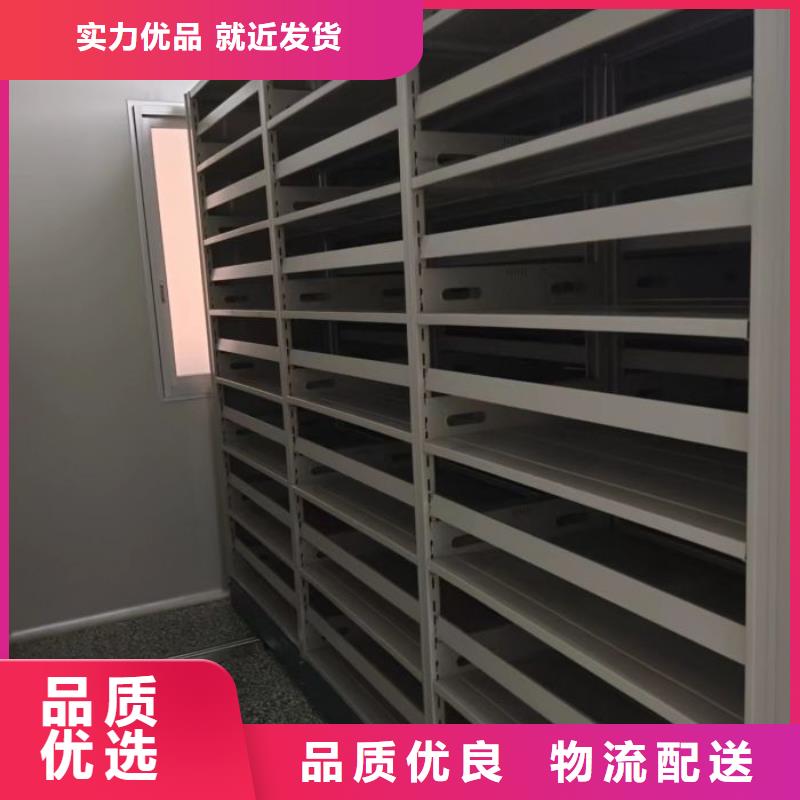 总代理【桦平】移动密集档案架