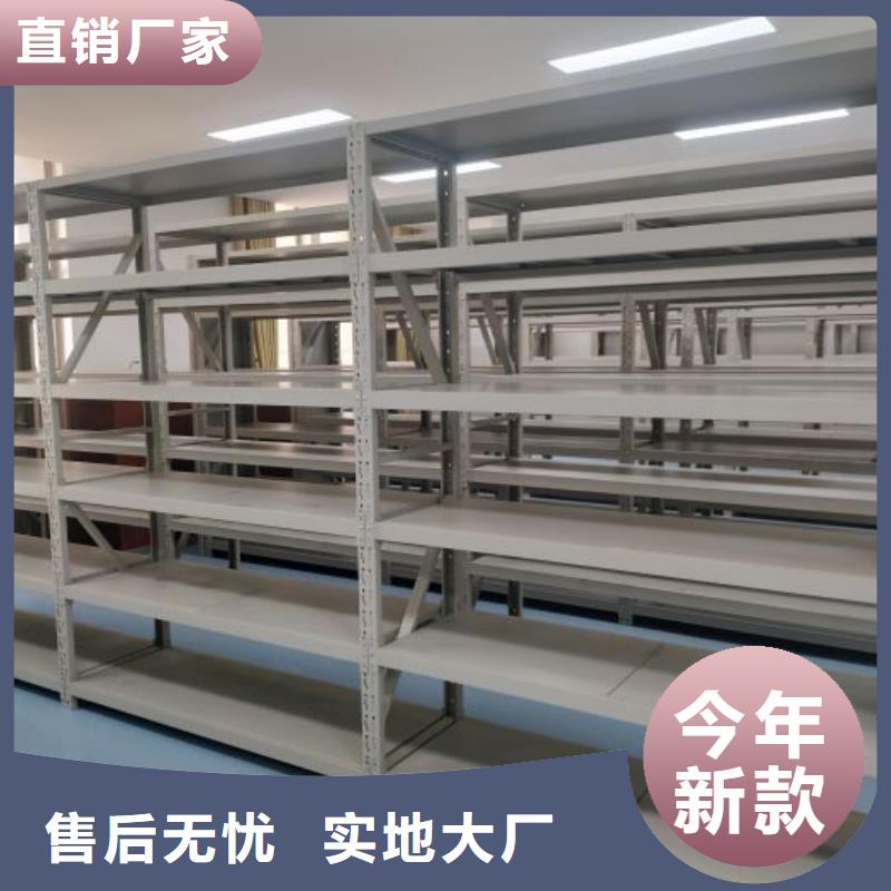 哪里有卖多少钱【桦平】移动式档案柜