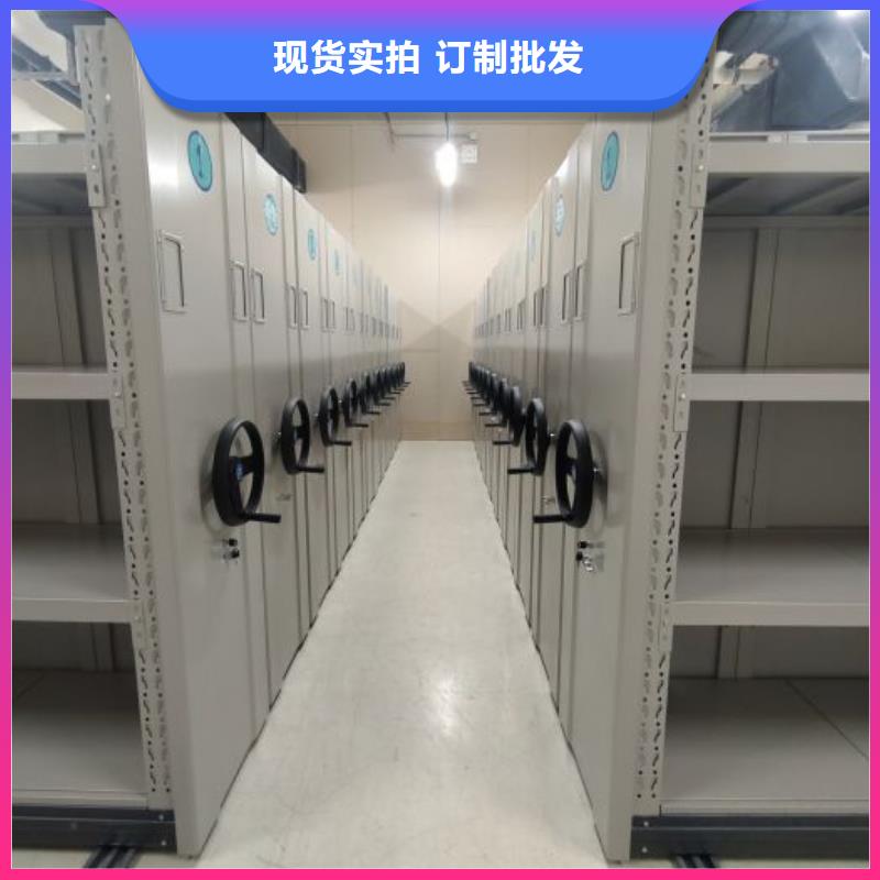 使用说明【隆顺】移动档案架