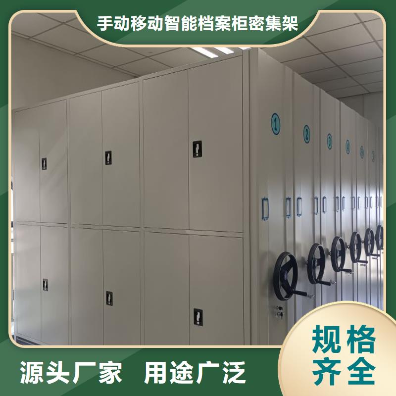 那有厂子【桦平】电脑密集架