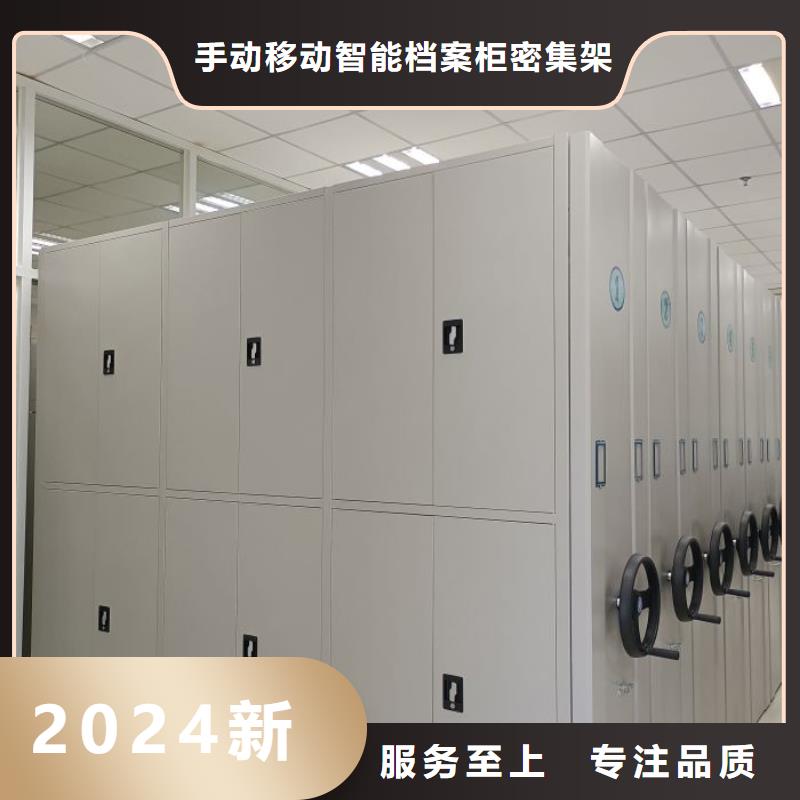档案移动柜_按需定制