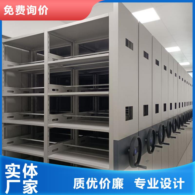 档案移动柜_按需定制