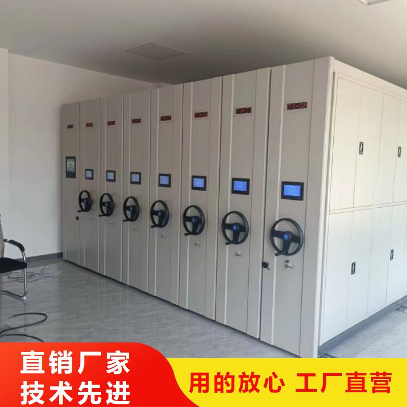书画密集架十周年促销