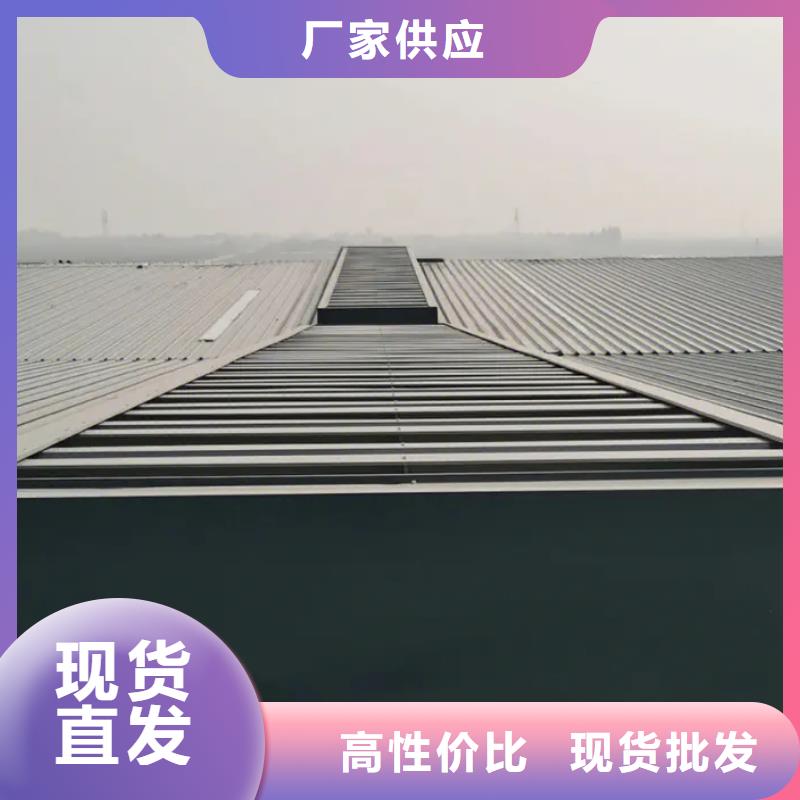 中脊通风天窗多少钱