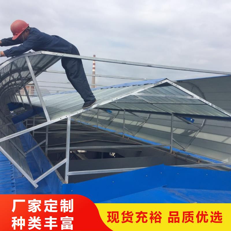 顺坡屋面通风天窗加工定制