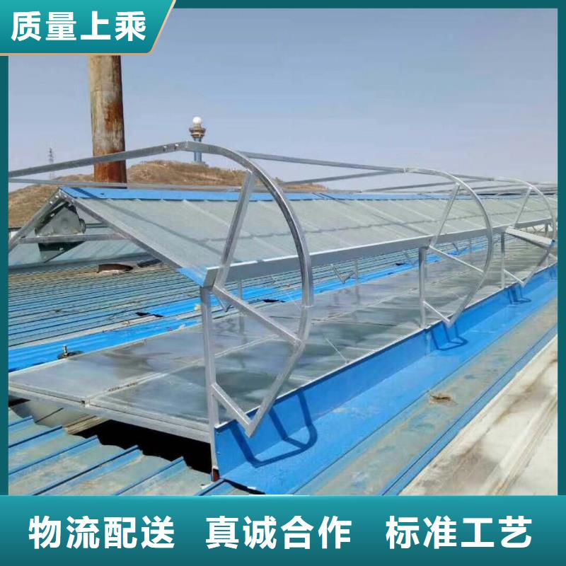 11cj33通风采光天窗发货快