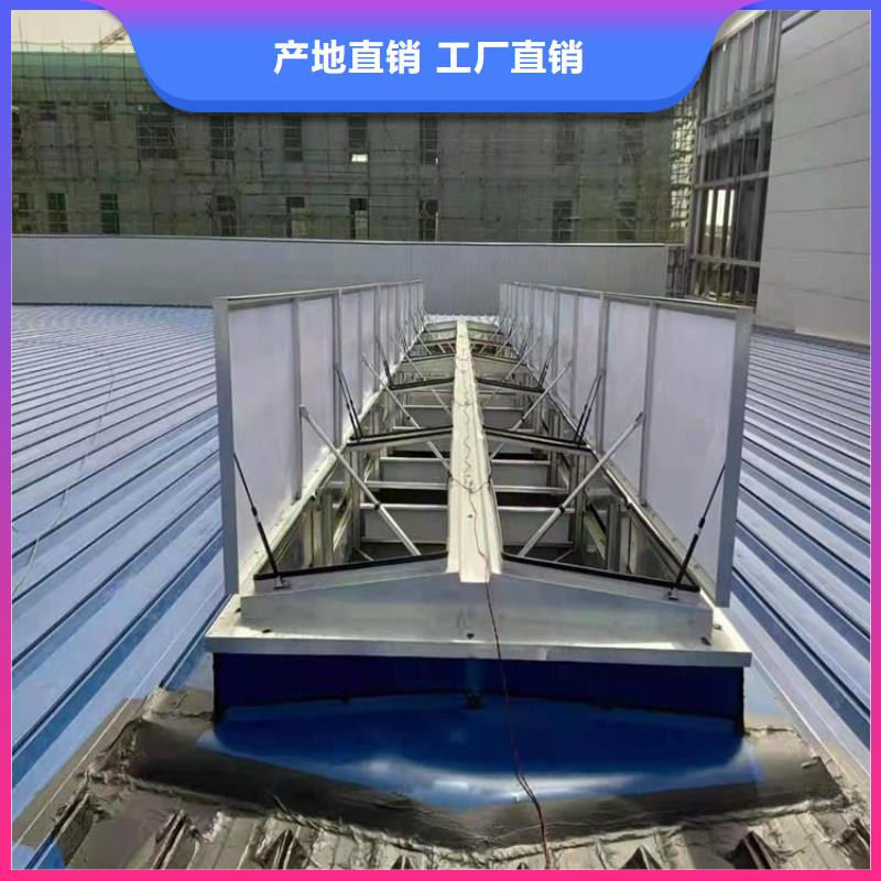屋脊通风天窗定做