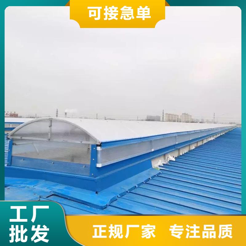 MCW1型薄型通风天窗制造供应商