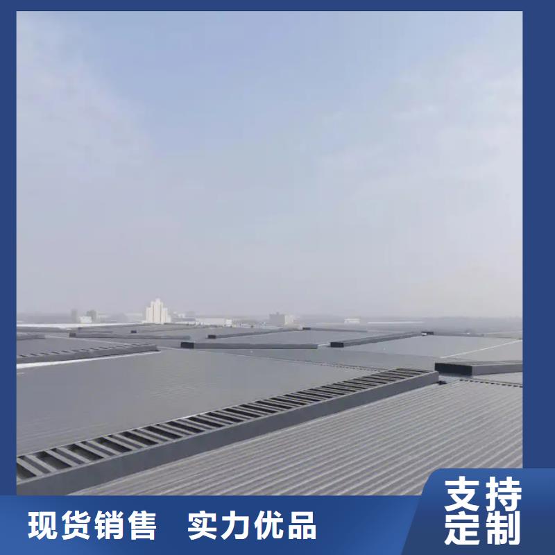 电动通风气楼来电咨询