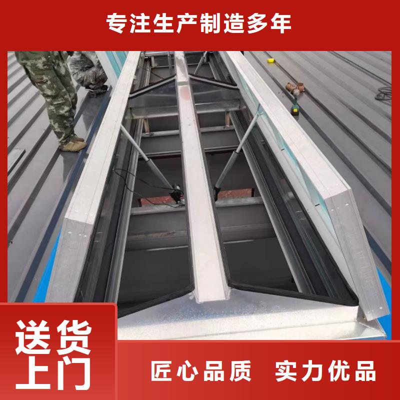 启闭式通风天窗质量放心