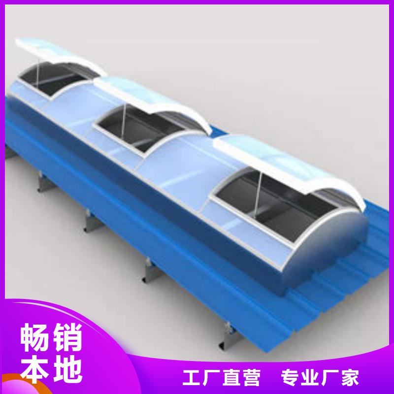 条形通风天窗定做