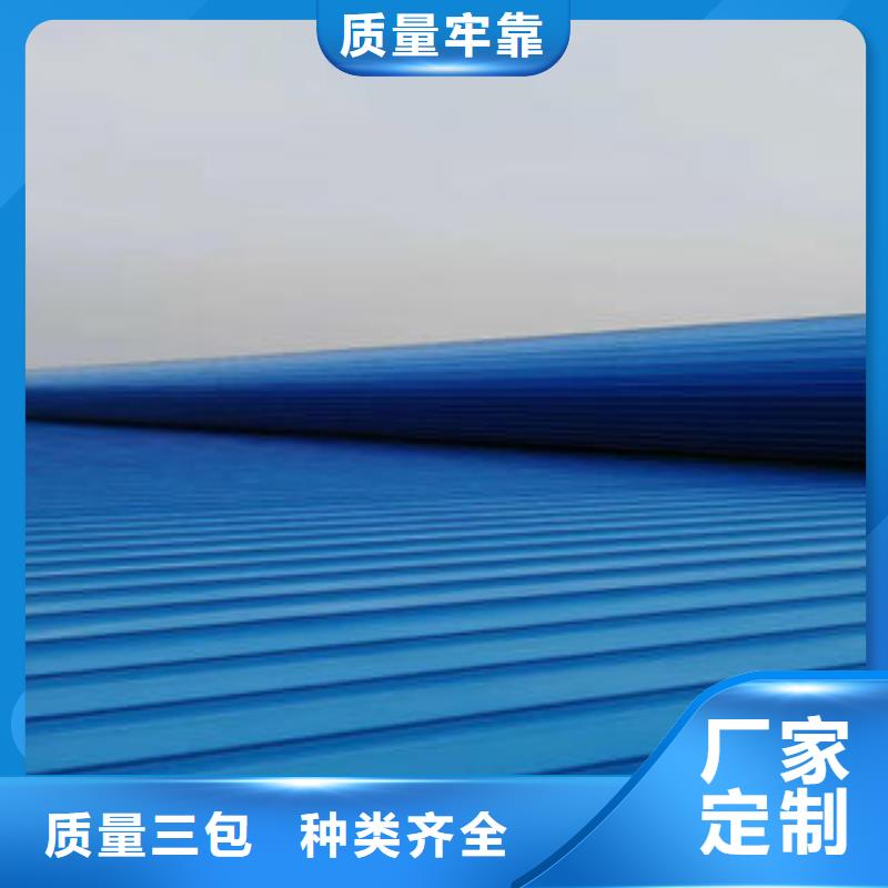 折线通风天窗加工定制