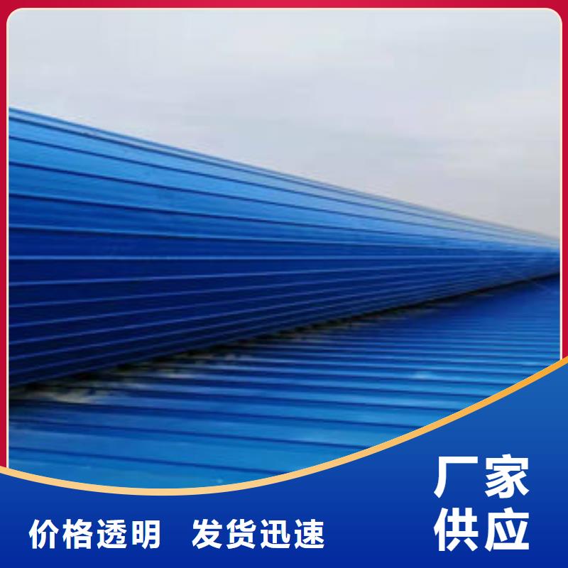 通风天窗价格