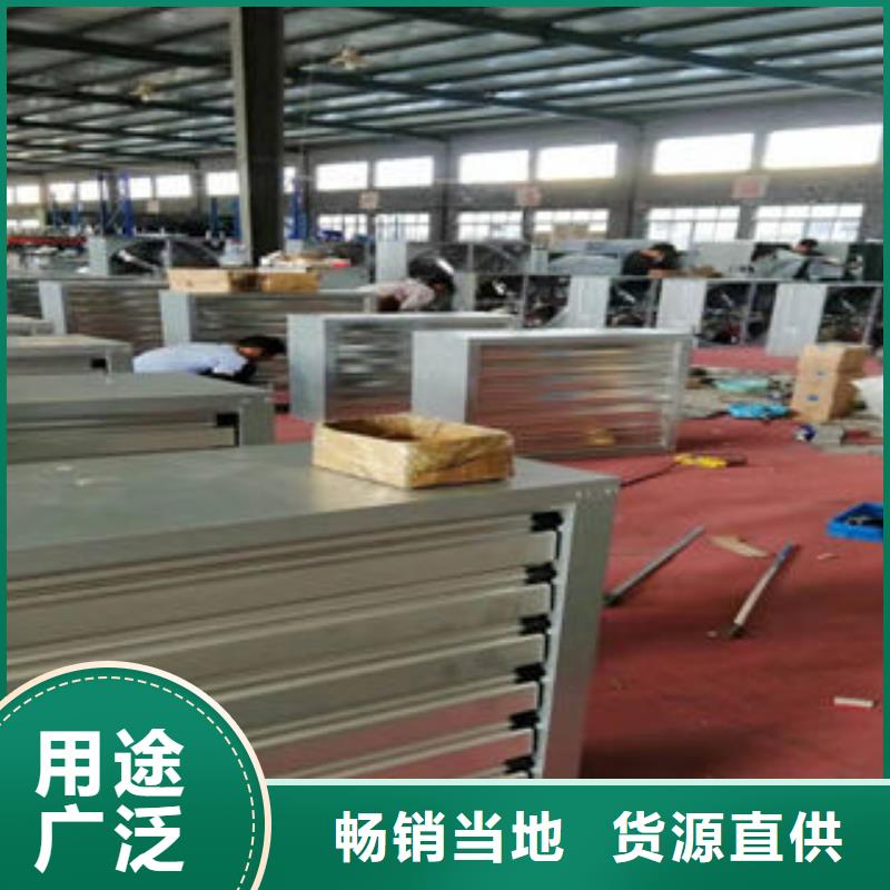 自治区厂房通风天窗厂家
