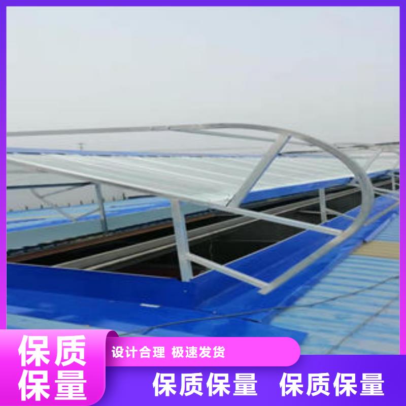 11cj33通风采光天窗发货快