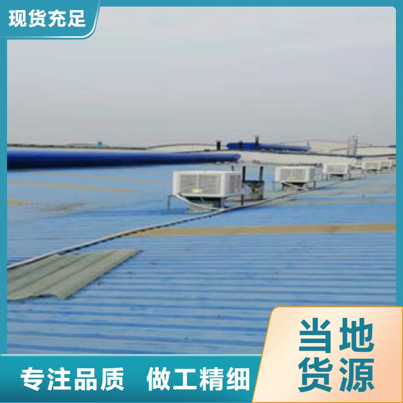 厂房屋顶通风气楼择优