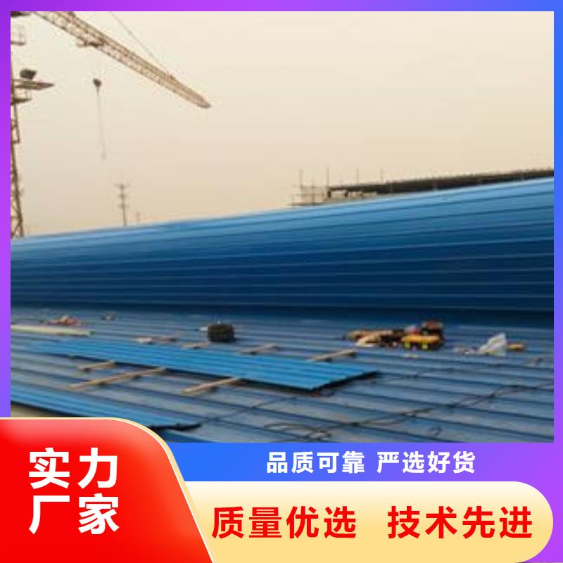 条形通风天窗定做