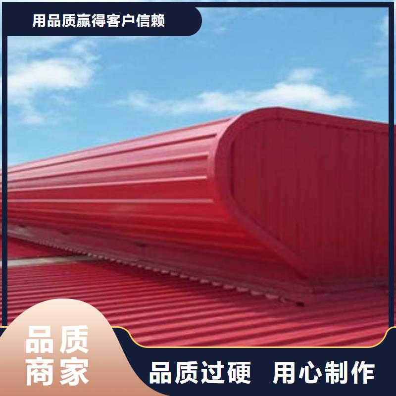 电动通风天窗坚固耐用