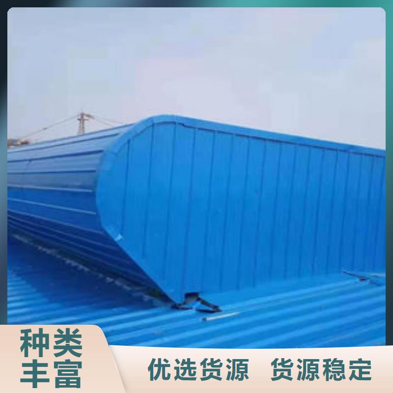 MCW1型薄型通风天窗制造供应商