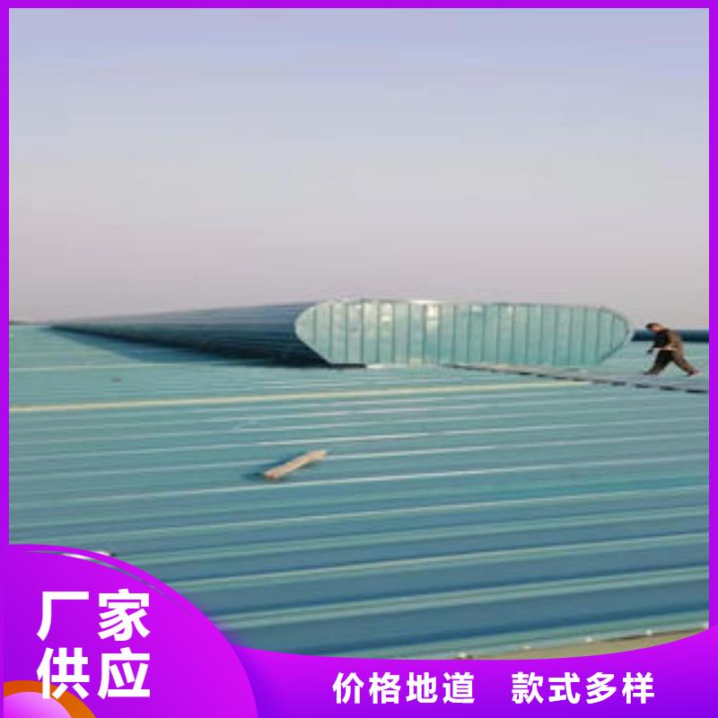 圆弧形通风天窗工艺
