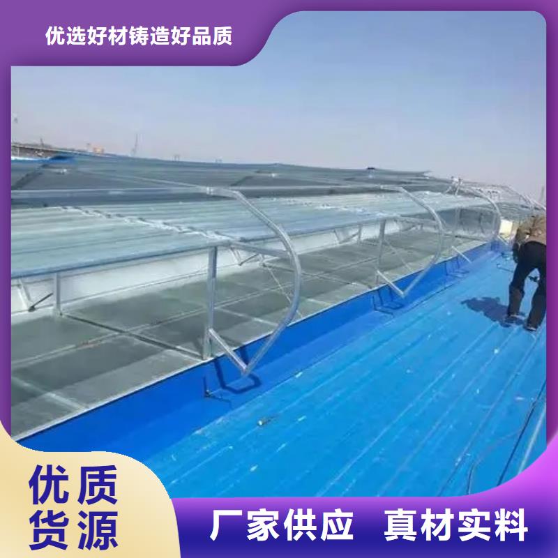中脊通风天窗结构特点