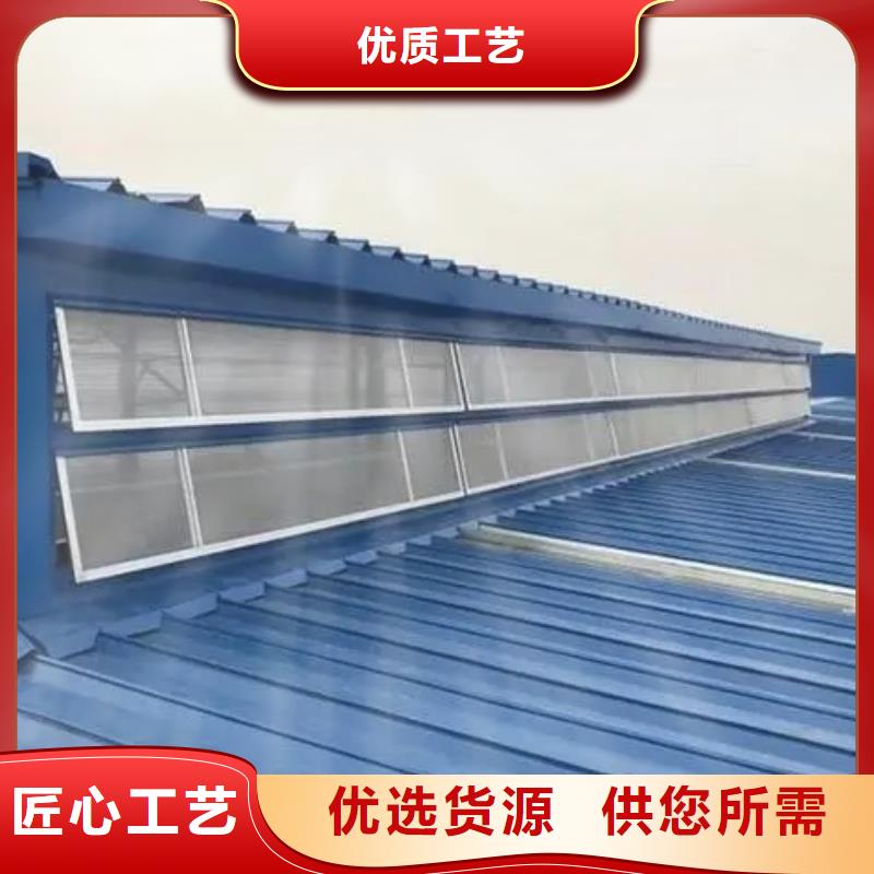 MCW1型薄型通风天窗选用注意事项