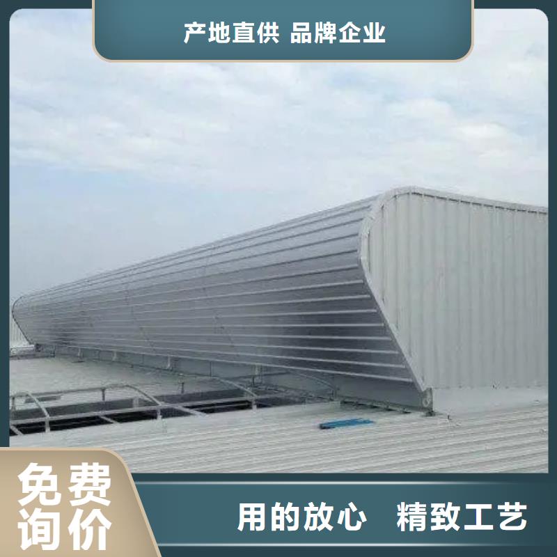 电动排烟天窗价格