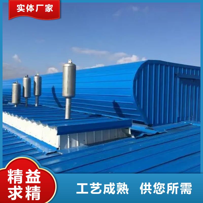 通风气楼原理结构屋面通风气楼