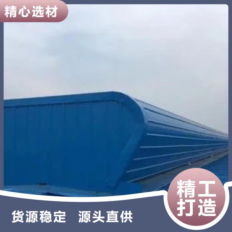 通风天窗厂家
