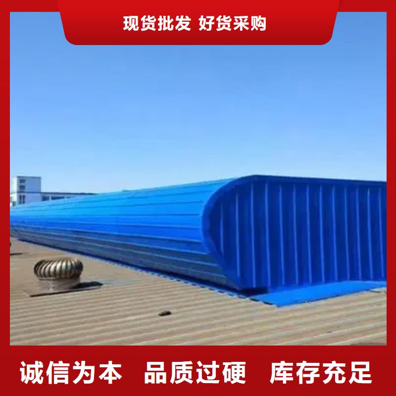 MCW1型薄型通风天窗选用注意事项