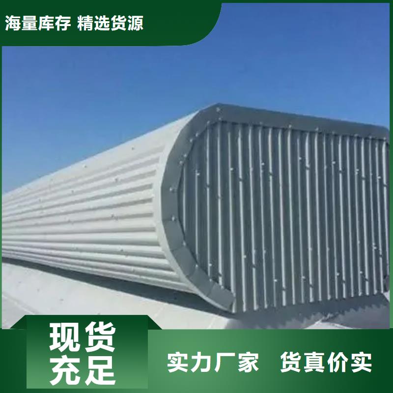 7型通风天窗资质齐全
