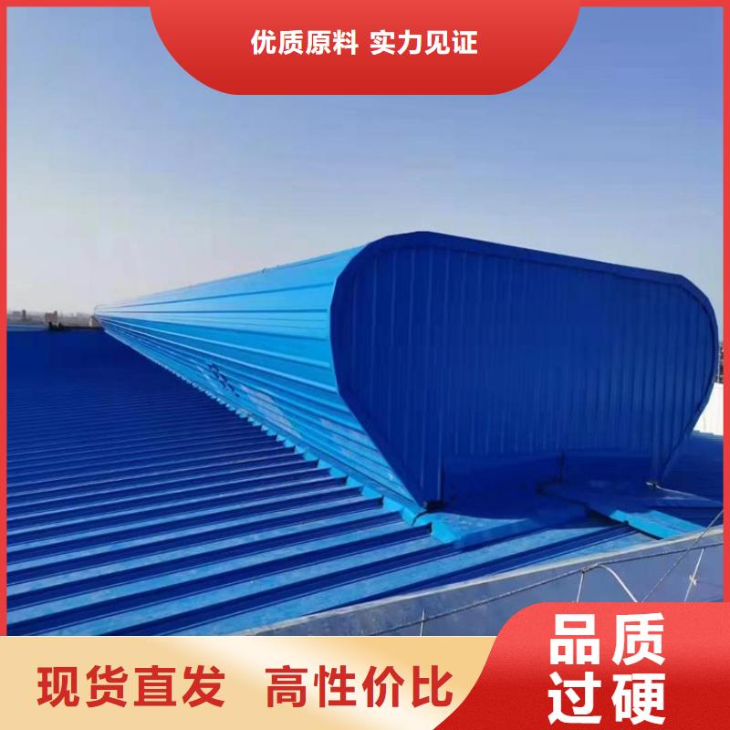 启闭式通风天窗质量放心