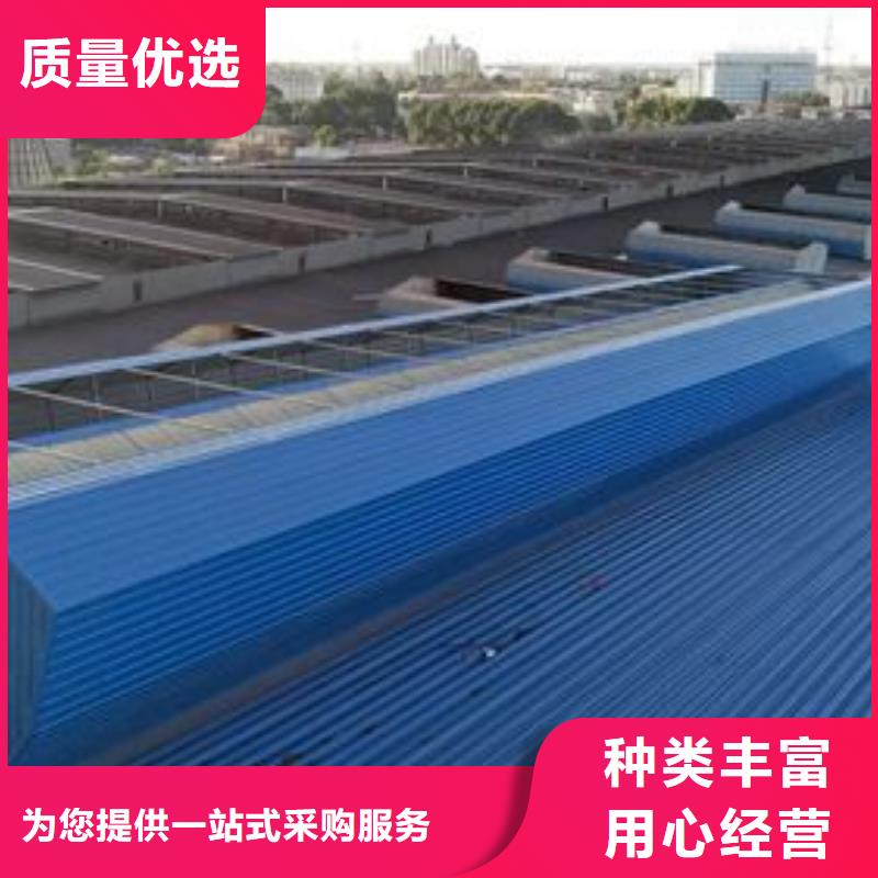 MCW1型通风天窗