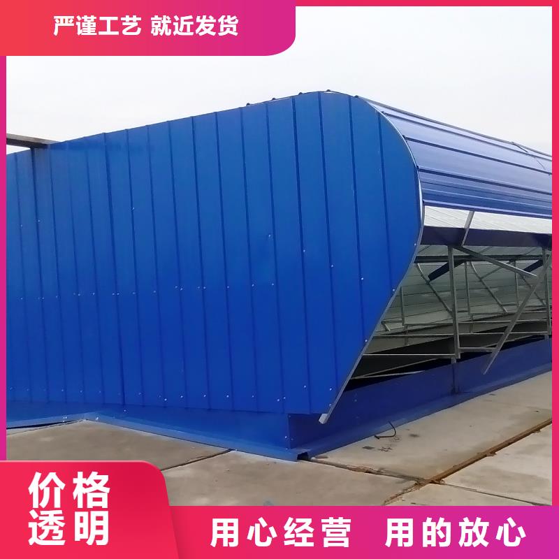 流线型通风气楼多少钱