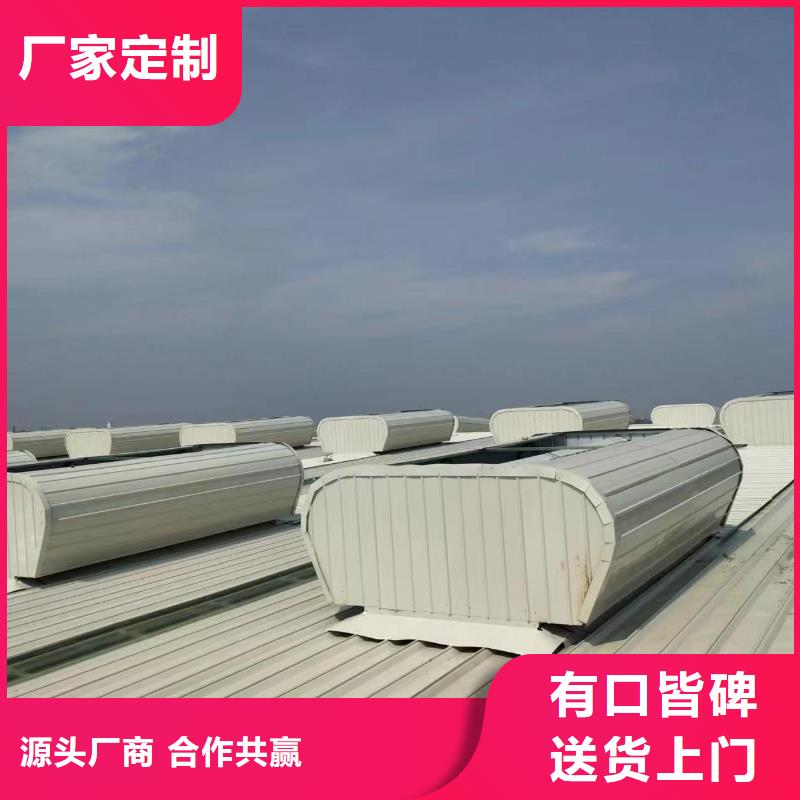 MCW1型薄型通风天窗选用注意事项